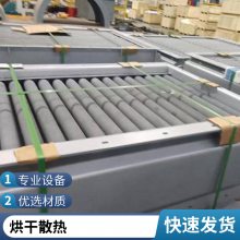 远方翅片管换热器 空气热交换器 工业省煤器散热器