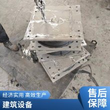 建筑摩擦摆隔震支座 FPS-II-9000-290-3.81减震橡胶支座