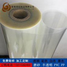 PC PVC PET硬质塑料片PET卷材pet膜聚酯涤纶薄膜胶片PET片材加工