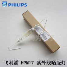 PHILIPSع HPM17 2000W ɹ̻