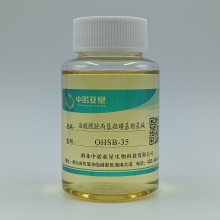 油酸酰胺丙基羟磺基甜菜碱-OHSB 调理剂 润湿剂 杀菌剂 抗静电剂