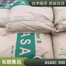 ͨü ASA XC-500 ˶ Ʒ  