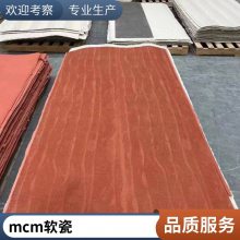ʯ Ļש 1200*3000 ԺĿ ʦϹ ˼