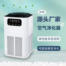 Gonair空氣質(zhì)量感應(yīng)功能智能香薰凈化器家用辦公室
