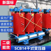 ˫ SCB14-2000KVAʽѹ Ч SCB18һЧ ֶ֧