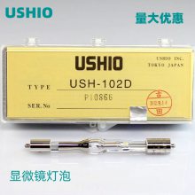 ţβUSHIO***USH-103D102Dְ˹BX40΢USH-1030L