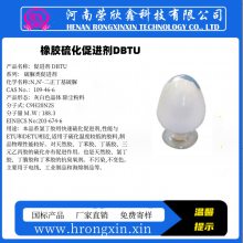 109-46-6δٽN,N'-廷DBTU
