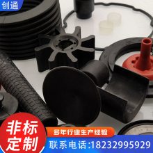 橡胶密封件加工减震三元乙丙圈硅胶制品异形件氟胶丁腈杂件