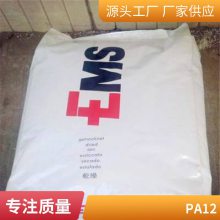 ʿEMS PA12 L 25 W 40 HL X  Լ ȶ  