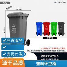 德鑫塑料垃圾桶 加厚HDPE脚踏防滑设计 耐用 适合于环卫分类