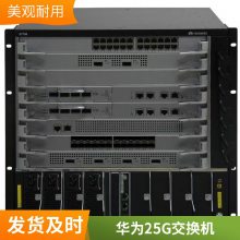 华为交换机S6720-52X-PWH-SI 企业级盒式 千兆万兆核心汇聚