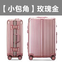 旅行箱万向轮铝框20拉杆箱包22行李箱男密码箱24登机女26拖拉箱28