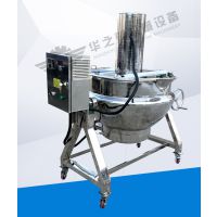 临漳酱料搅拌锅厂家订制生产精工华之翼机械出品酱料搅拌锅