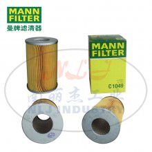 MANN-FILTER()C1049