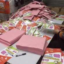 ��մ��ϴ�벼 Ҭ��Ĩ�� ���ë���罻΢����ƴ�Ź�һ��������