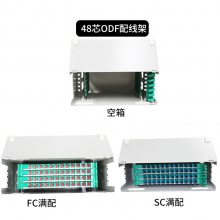 ODF单元箱 配线单元 光纤配线架SC FC束状尾纤功能与使用说明