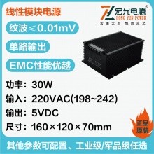 ϺAC-DC30W220Vת5V·ģԴEMCԽ