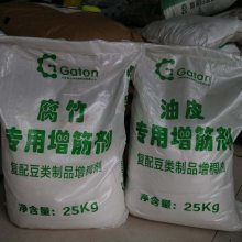 豆皮增筋剂价格食品级福旺嘉现货1kg袋