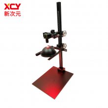 ´ԪƼӾҡƽ̨/ҵ֧XCY-CR-V2