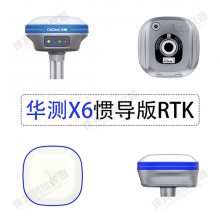 广州市南沙区华测X11 RTK X7 X6 X系列GPS 测地型GNSS接收机