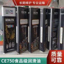 ce750ѹרʳƷϳCE750