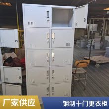 可定制平顶十门更衣柜 使用方便置物柜 健身房铁皮柜