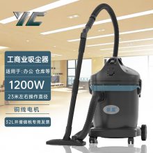 吸尘设备 依晨YZ-1032小型吸尘器 办公室卧室医疗工业工厂酒店 地毯地缝清理