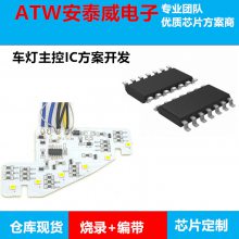 뵥Ƭ NY8A053E SOP8 SOP14 MCU¼