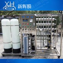 3吨-含沙滤碳滤带清洗-单级化工PVC管路RO反渗透设备
