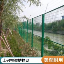 上兴高强度低碳钢丝框架护栏网 多型号公路桥梁用隔离网安装便捷