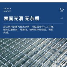 住宅小区下水道盖板 钢结构平台格栅板 海上采油平台防滑踏步板