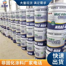 非固化橡胶沥青防水涂料 屋顶地下室 防水防潮材料 非固化