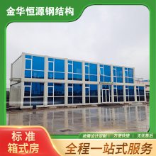 箱式房集装箱卫生间高度集成化 工地用房临时建筑用房