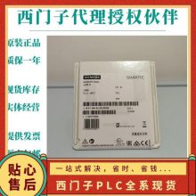 SIE1200ģ6ES7954-8LL03-0AA0ȫԭװ6795480300