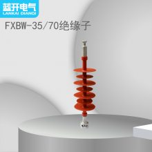 35KV复合棒形悬式绝缘子FXBW4-35/70合成硅胶高压户外棒式绝缘子