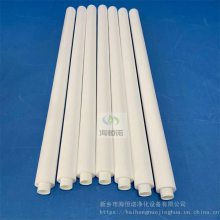 定冷水滤芯WFF-125-1电厂过滤器滤芯 海恒诺净化