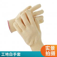 十针纱线手套厂家发白毛纺纱耐磨防滑劳保防护