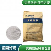  ˮ  7722-88-5 1kg 25kg