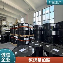ʮ׻尷 112-18-5 N,N-׻ʮ ʮ尷Ƽ