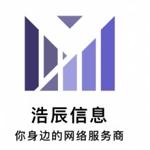 深圳浩辰信息技术有限公司