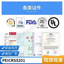 PEI  CRS5201ͻѧ ͵¸߿ ͸ͼ