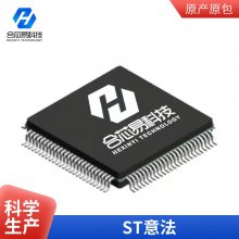 H30R120 H30R1202 H30R1353大功率电磁炉管IGBT 全新原装集成电路