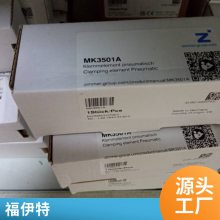 福伊特VOITH卫浴HS-8512B 304不锈钢暗藏带干手机手纸箱