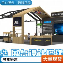 厂家定制铝合金展会背景展架 方管大型舞台灯光桁架搭建