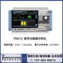 ȫ޵ʩߴRS FSW13 źźƵ׷ǣ2 Hz  13.6 GHz