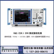 ޵ʩߴ R&S? ESR3 Խջ : 9 kHz3.6GHz (10 Hz ѡ