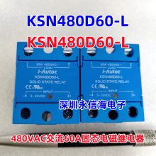 I-AUTOC固态电磁继电器KSN480D60-L 480VAC交流60A KSD380D5-W(037