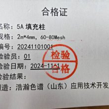 MS-5AɸӦĬ1310ϵвⶨ״Ŀ