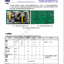 FT8443BDx xâ΢18V500mA СԴ(bo) (buckboost ^J(rn)C)