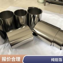 R60702ﯲﯴ ﯾ Zr-3ﯴ Zr705ﯲﯺϽ𲭶